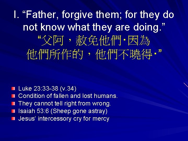 I. “Father, forgive them; for they do not know what they are doing. ”