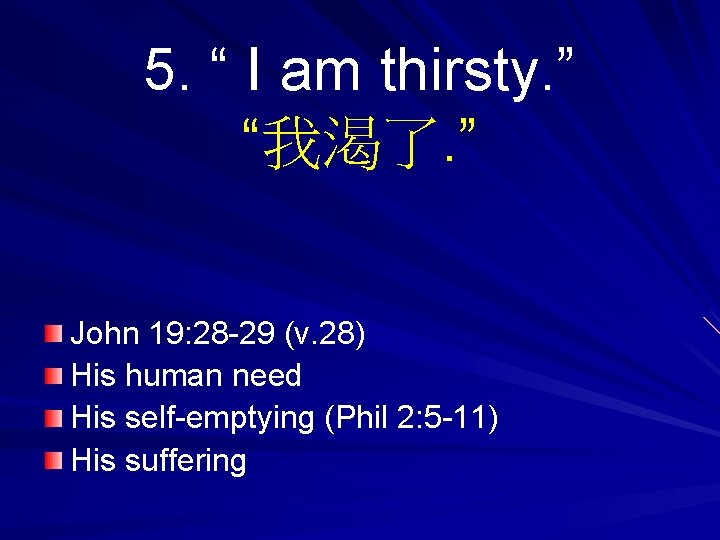5. “ I am thirsty. ” “我渴了. ” John 19: 28 -29 (v. 28)