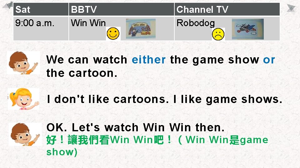 Sat 9: 00 a. m. BBTV Win Channel TV Robodog We can watch either