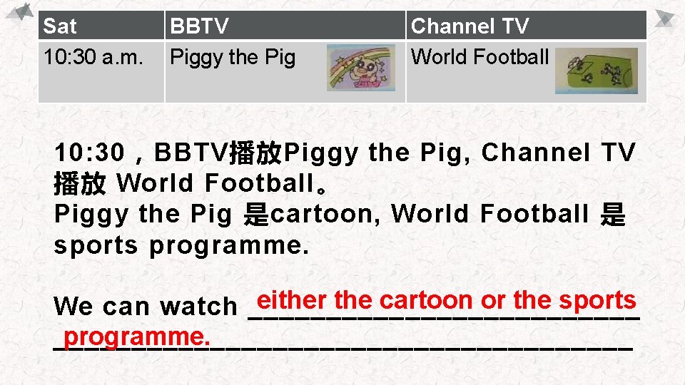 Sat 10: 30 a. m. BBTV Piggy the Pig Channel TV World Football 10: