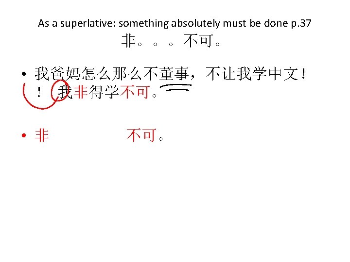 Unit 1 A Sentence patterns Lesson objectives Understand