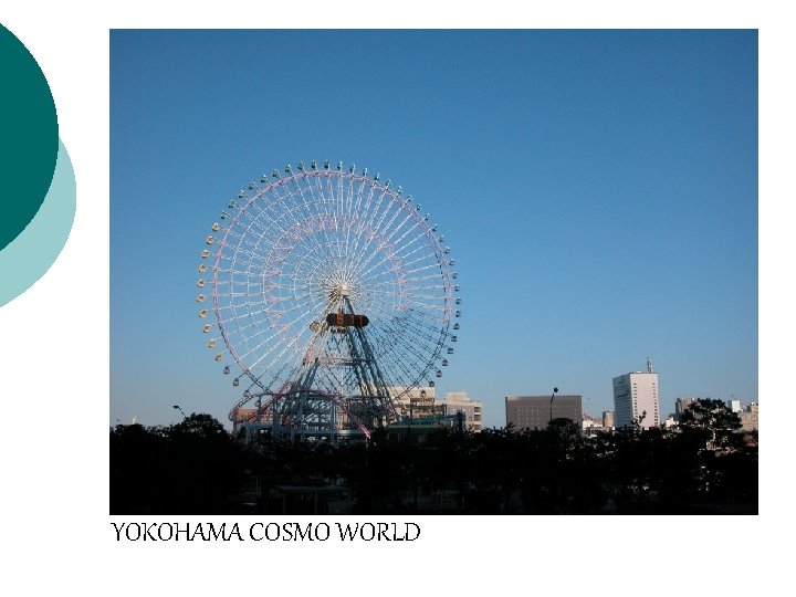 YOKOHAMA COSMO WORLD YOKOHAMA COSMO WORLD