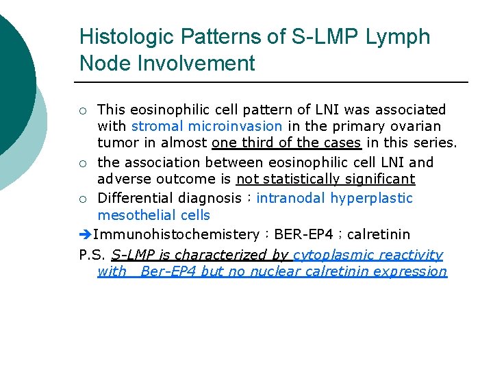 Histologic Patterns of S-LMP Lymph Node Involvement This eosinophilic cell pattern of LNI was Histologic Patterns of S-LMP Lymph Node Involvement This eosinophilic cell pattern of LNI was
