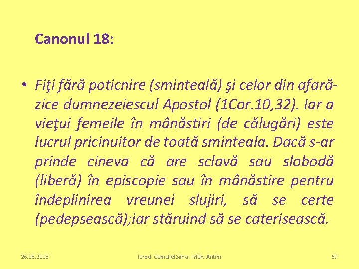 Canonul 18: • Fiţi fără poticnire (sminteală) şi celor din afarăzice dumnezeiescul Apostol (1