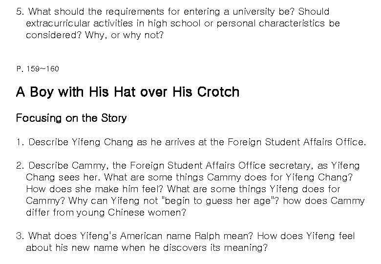 5. What should the requirements for entering a university be? Should extracurricular activities in