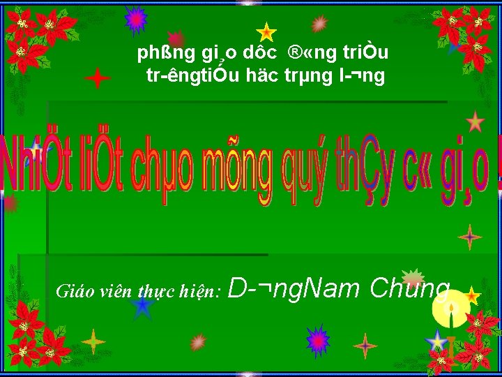 phßng gi¸o dôc ® «ng triÒu tr êngtiÓu häc trµng l ¬ng Giáo viên