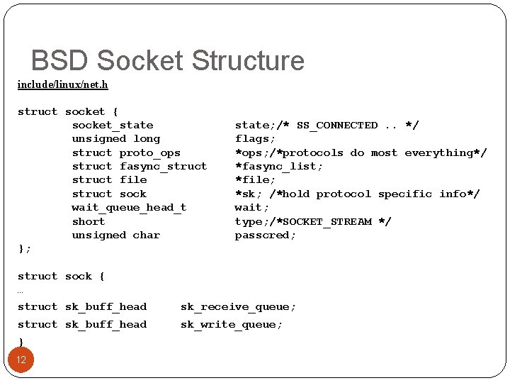 BSD Socket Structure include/linux/net. h struct socket { socket_state unsigned long struct proto_ops struct