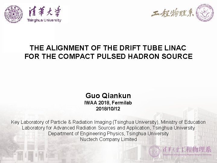 THE ALIGNMENT OF THE DRIFT TUBE LINAC FOR THE COMPACT PULSED HADRON SOURCE Guo