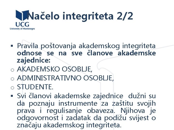 Načelo integriteta 2/2 § Pravila poštovanja akademskog integriteta odnose se na sve članove akademske