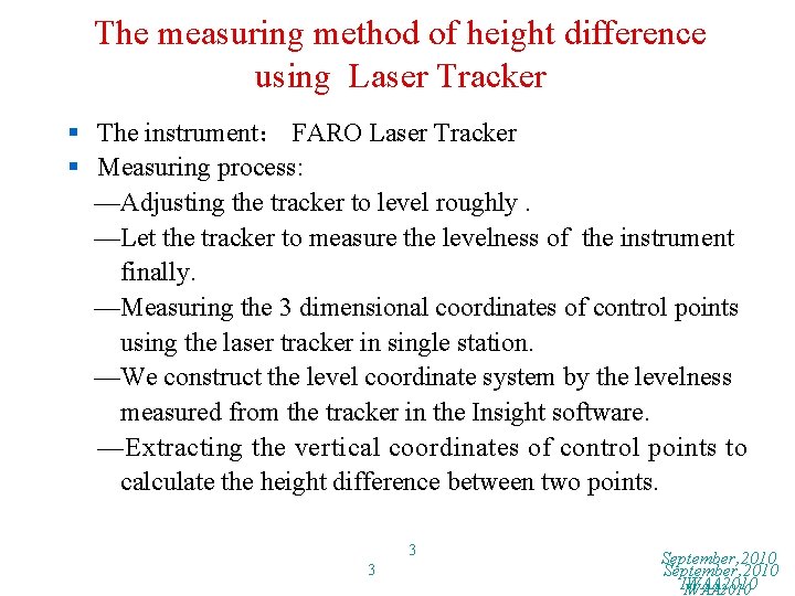 The measuring method of height difference using Laser Tracker § The instrument： FARO Laser