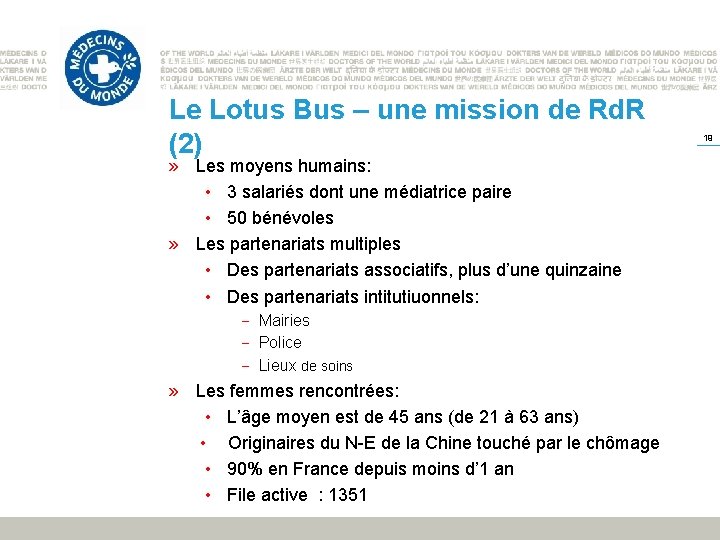 Le Lotus Bus – une mission de Rd. R (2) » Les moyens humains: