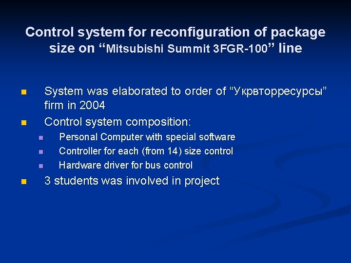 Control system for reconfiguration of package size on “Mitsubishi Summit 3 FGR-100” line System