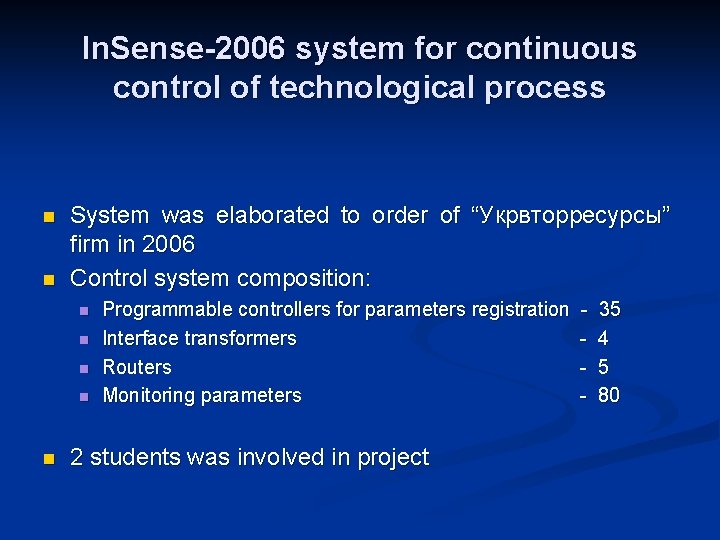 In. Sense-2006 system for continuous control of technological process n n System was elaborated