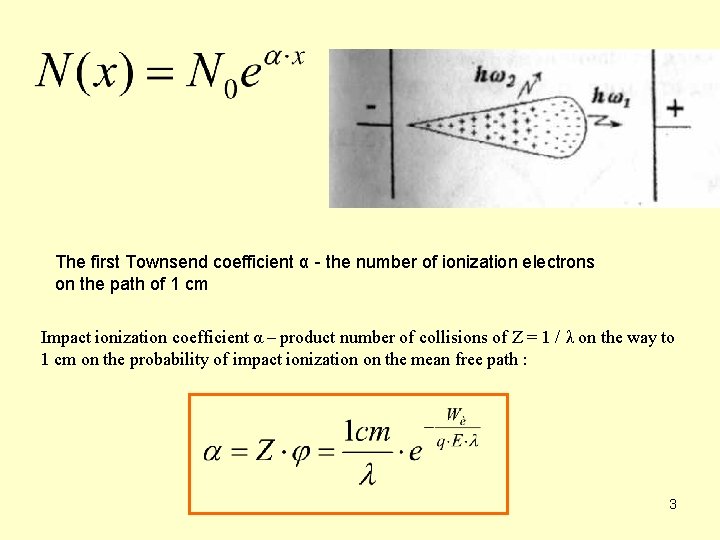 The first Townsend coefficient α - the number of ionization electrons on the path