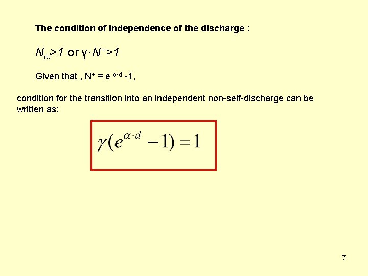 The condition of independence of the discharge : Nel>1 or γ·N+>1 Given that ,