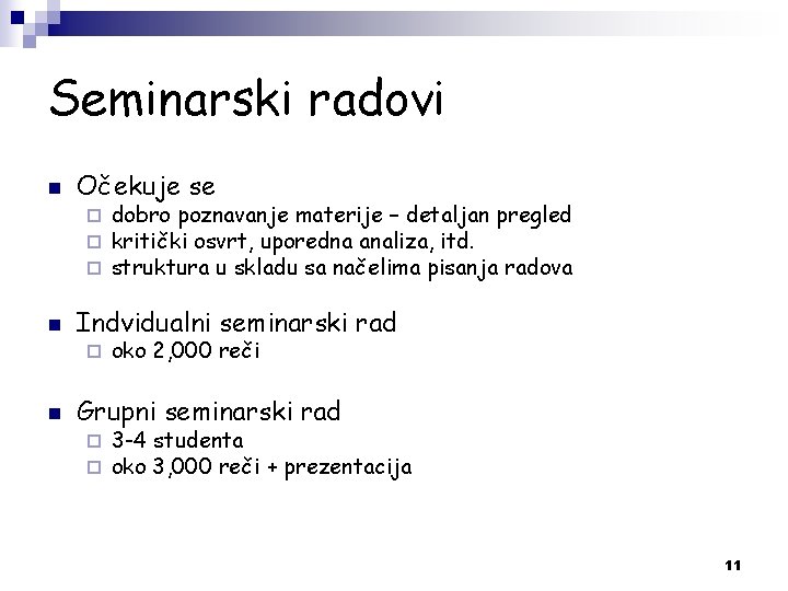 Seminarski radovi n Očekuje se ¨ ¨ ¨ n Indvidualni seminarski rad ¨ n Seminarski radovi n Očekuje se ¨ ¨ ¨ n Indvidualni seminarski rad ¨ n