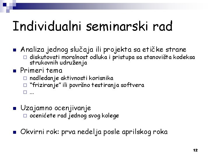 Individualni seminarski rad n Analiza jednog slučaja ili projekta sa etičke strane ¨ n Individualni seminarski rad n Analiza jednog slučaja ili projekta sa etičke strane ¨ n