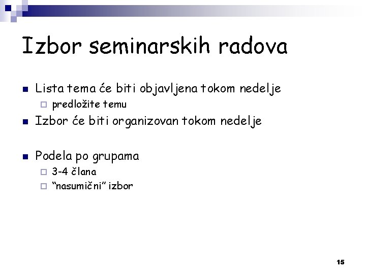 Izbor seminarskih radova n Lista tema će biti objavljena tokom nedelje ¨ predložite temu Izbor seminarskih radova n Lista tema će biti objavljena tokom nedelje ¨ predložite temu