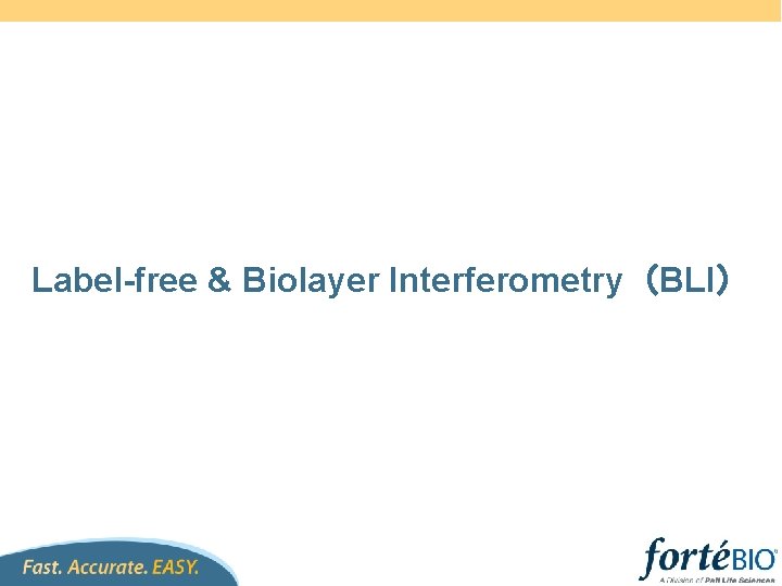 Label-free & Biolayer Interferometry（BLI） 