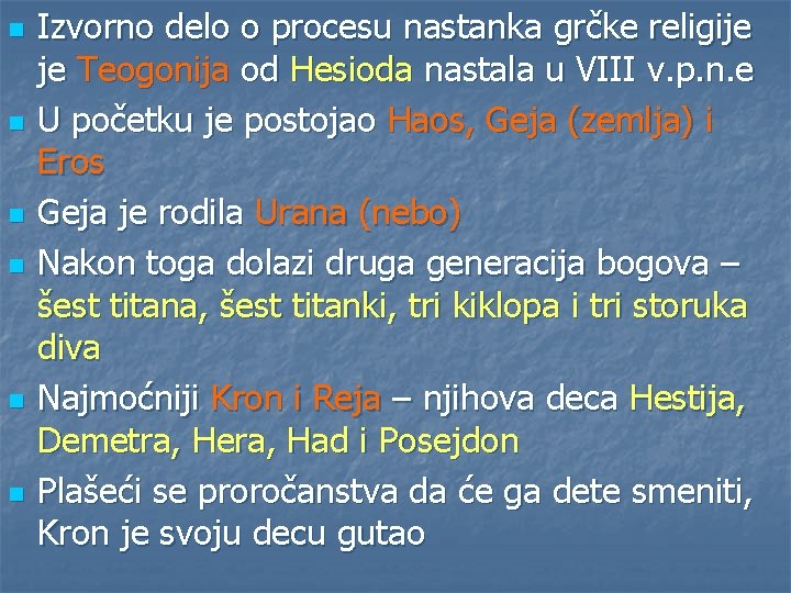 n n n Izvorno delo o procesu nastanka grčke religije je Teogonija od Hesioda n n n Izvorno delo o procesu nastanka grčke religije je Teogonija od Hesioda