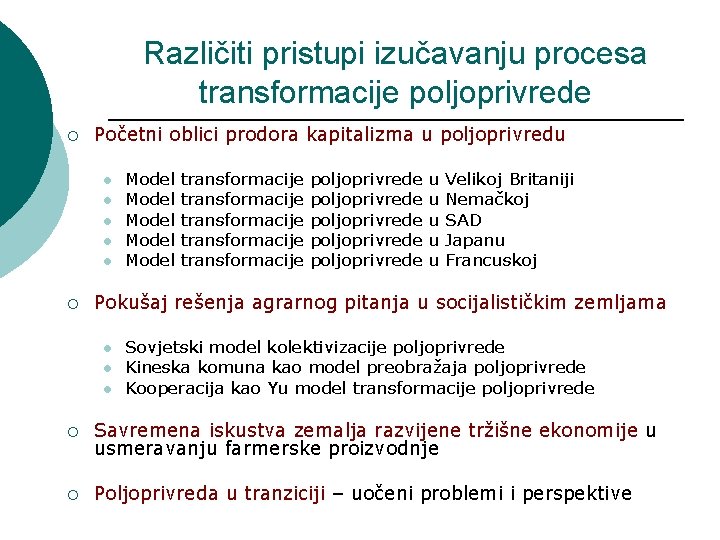 Različiti pristupi izučavanju procesa transformacije poljoprivrede ¡ Početni oblici prodora kapitalizma u poljoprivredu l