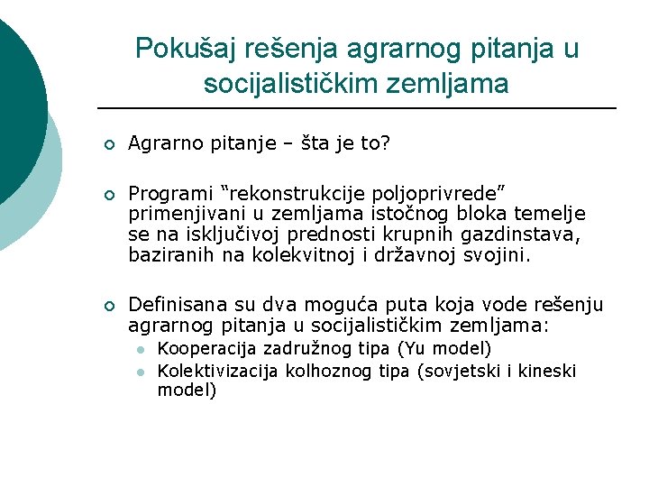 Pokušaj rešenja agrarnog pitanja u socijalističkim zemljama ¡ Agrarno pitanje – šta je to?