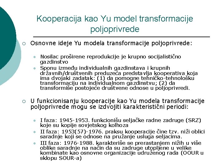 Kooperacija kao Yu model transformacije poljoprivrede ¡ Osnovne ideje Yu modela transformacije poljoprivrede: l Kooperacija kao Yu model transformacije poljoprivrede ¡ Osnovne ideje Yu modela transformacije poljoprivrede: l