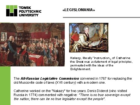  «LEGISLOMANIA» Nakazy, literally “Instruction„ of Catherine the Great was a statement of legal