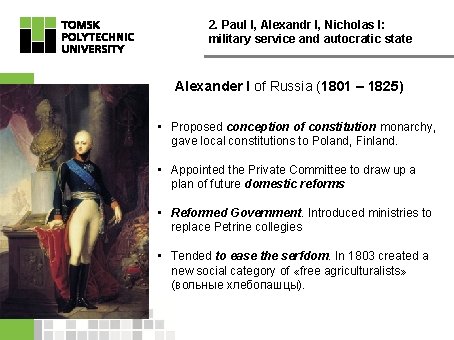 2. Paul I, Alexandr I, Nicholas I: military service and autocratic state Alexander I