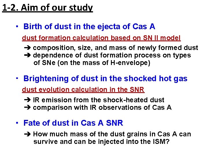 1 -2. Aim of our study ・ Birth of dust in the ejecta of