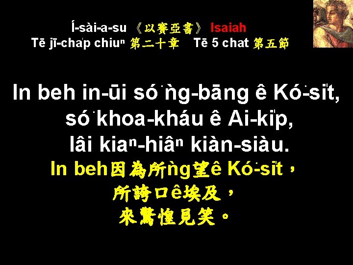 Siasu Isaiah T Jcha P Chiu T 1