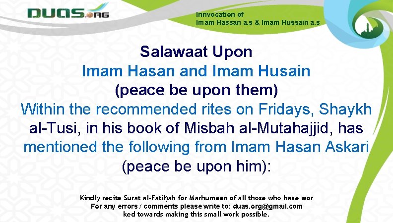 Innvocation of Imam Hassan a. s & Imam Hussain a. s Salawaat Upon Imam