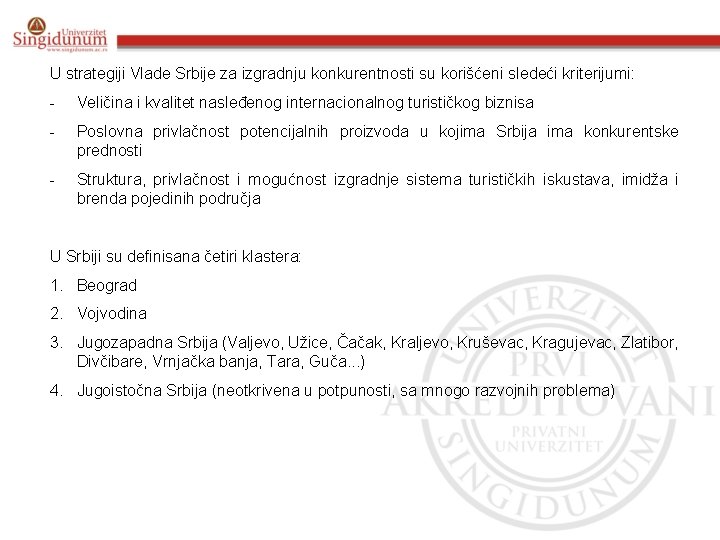 U strategiji Vlade Srbije za izgradnju konkurentnosti su korišćeni sledeći kriterijumi: - Veličina i