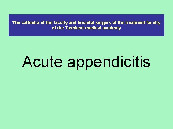 The cathedra of the faculty and hospital surgery of the treatment faculty of the