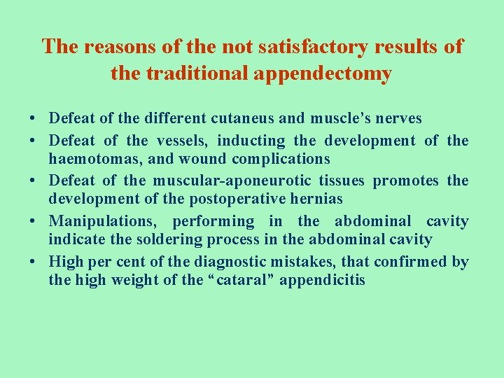 The reasons of the not satisfactory results of the traditional appendectomy • Defeat of