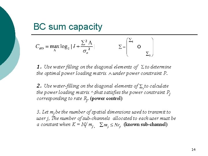 BC sum capacity 1. Use water filling on the diagonal elements of to determine