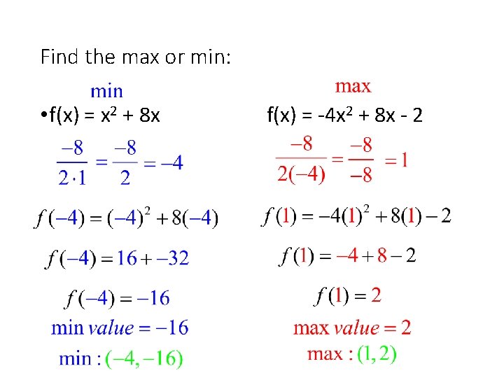 Find the max or min: • f(x) = x 2 + 8 x f(x)