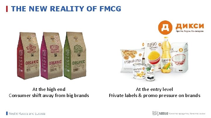 The existential FMCG challenge WE ARE ALL IN