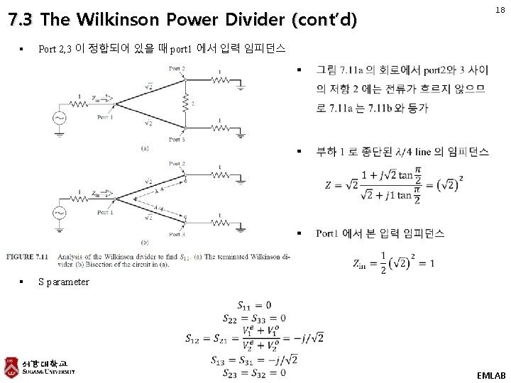 7. 3 The Wilkinson Power Divider (cont’d) § Port 2, 3 이 정합되어 있을