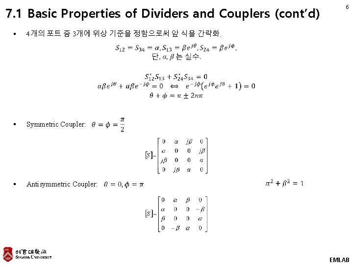 7. 1 Basic Properties of Dividers and Couplers (cont’d) § 6 4개의 포트 중