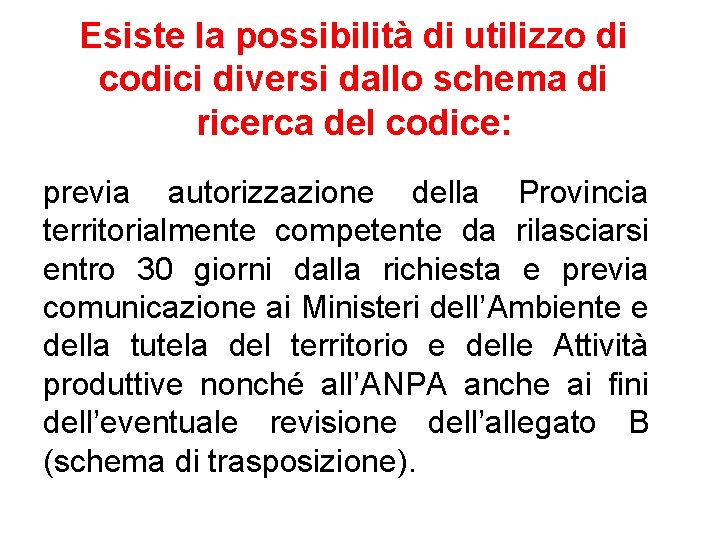 Esiste la possibilità di utilizzo di codici diversi dallo schema di ricerca del codice: