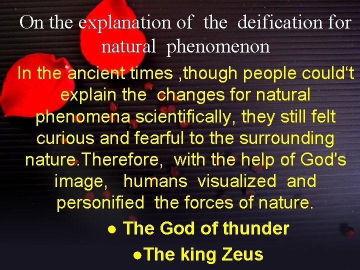 On the explanation of the deification for natural phenomenon In the ancient times ,