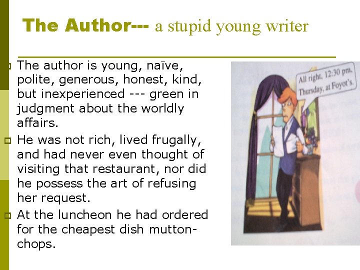 The Author--- a stupid young writer p p p The author is young, naïve,