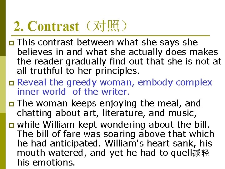 2. Contrast（对照） This contrast between what she says she believes in and what she