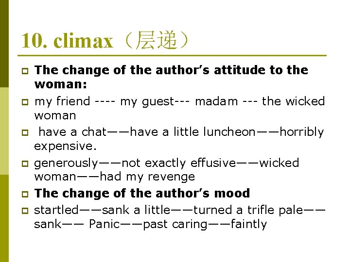 10. climax（层递） p p p The change of the author’s attitude to the woman: