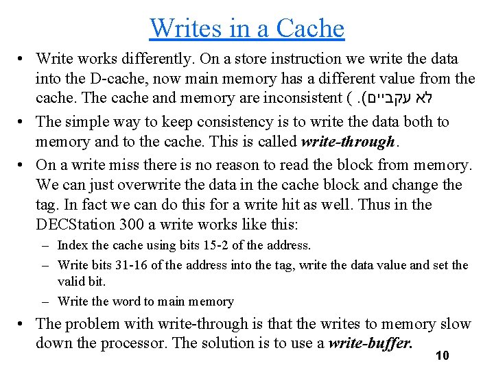 Writes in a Cache • Write works differently. On a store instruction we write