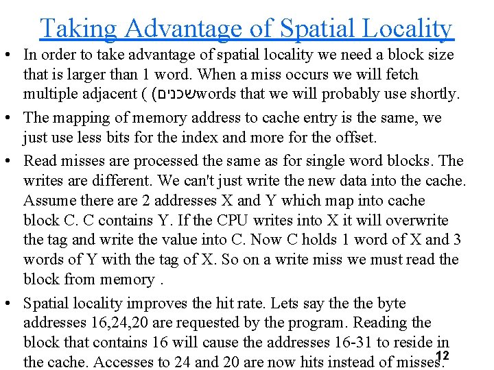 Taking Advantage of Spatial Locality • In order to take advantage of spatial locality