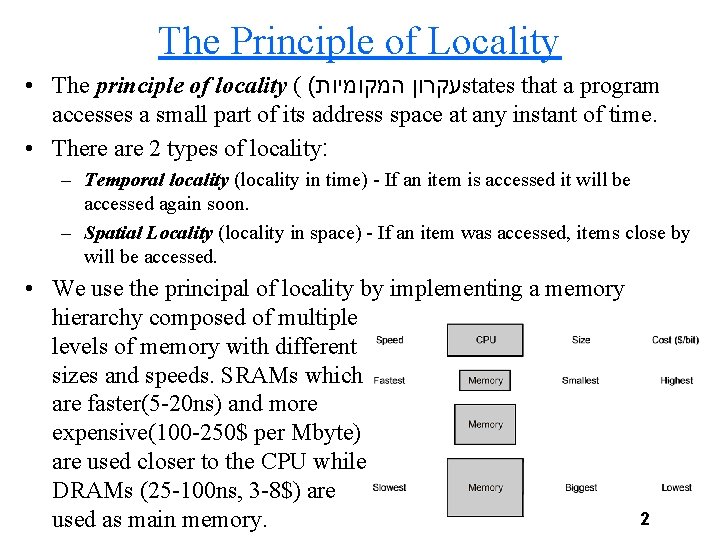 The Principle of Locality • The principle of locality ( ( עקרון המקומיות states