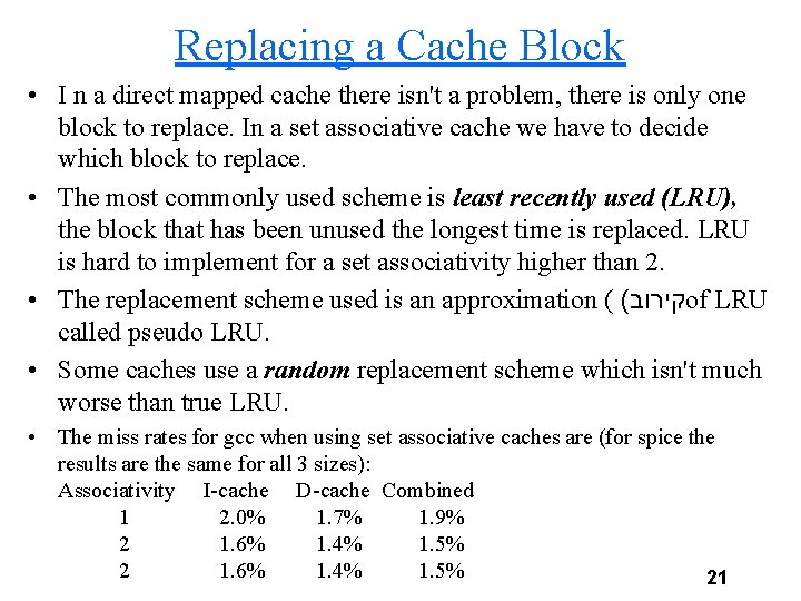 Replacing a Cache Block • I n a direct mapped cache there isn't a