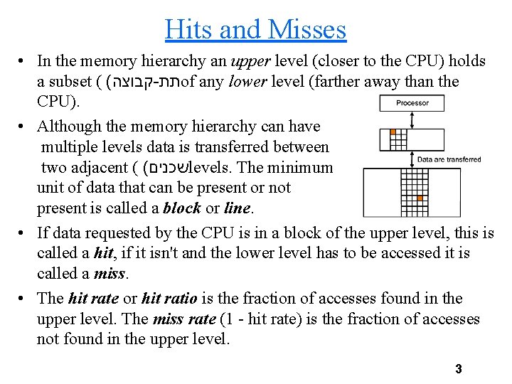 Hits and Misses • In the memory hierarchy an upper level (closer to the